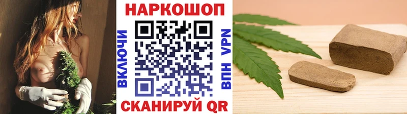Наркошоп Великие Луки Гашиш  Марихуана  A PVP  МЕФ 