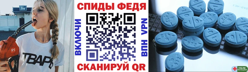 АМФЕТАМИН 97%  Великие Луки 