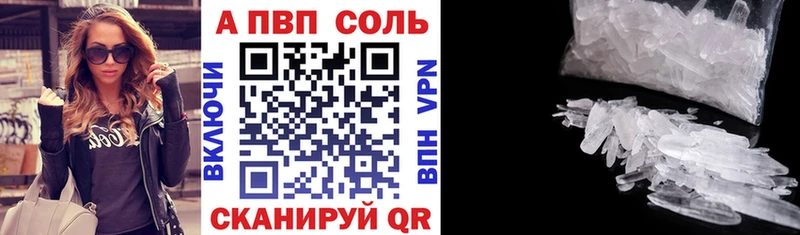 A PVP крисы CK  Великие Луки 