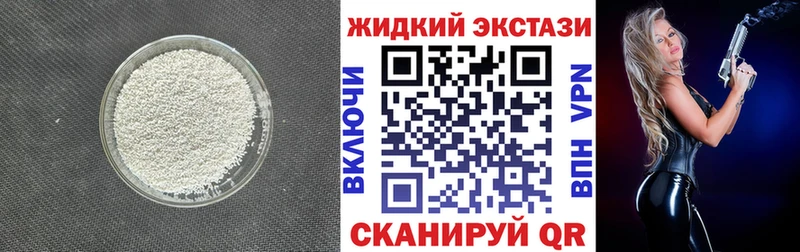 где купить наркотик  ссылка на мегу ссылки  БУТИРАТ бутандиол  Великие Луки 