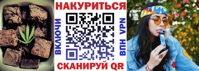 Cannafood марихуана  Великие Луки 