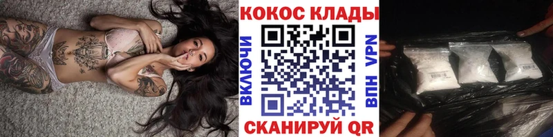 Кокаин Боливия  Великие Луки 