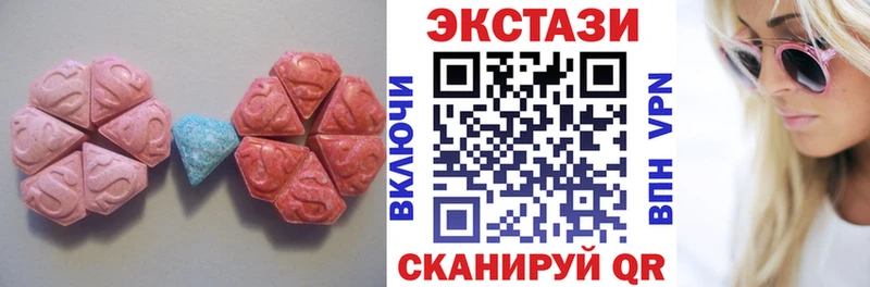 ЭКСТАЗИ диски  где купить наркоту  Великие Луки 