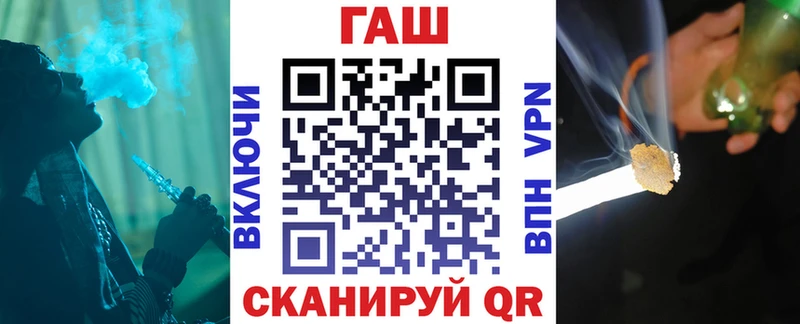 ГАШ 40% ТГК  Великие Луки 