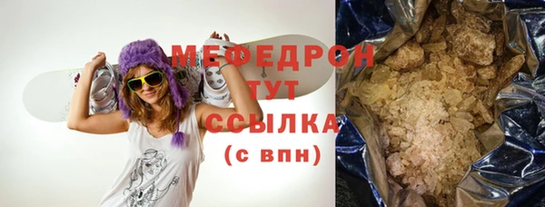меф VHQ Беломорск