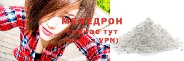 меф VHQ Беломорск