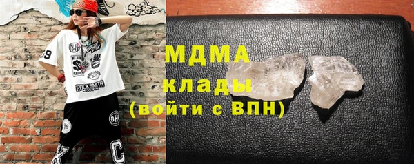 MDMA Premium VHQ Белокуриха
