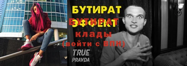 MDMA Premium VHQ Белокуриха
