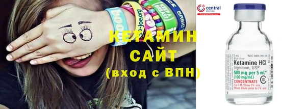 MDMA Premium VHQ Белокуриха