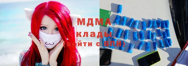 меф VHQ Беломорск