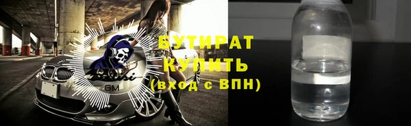 меф VHQ Беломорск
