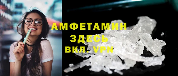MDMA Premium VHQ Белокуриха