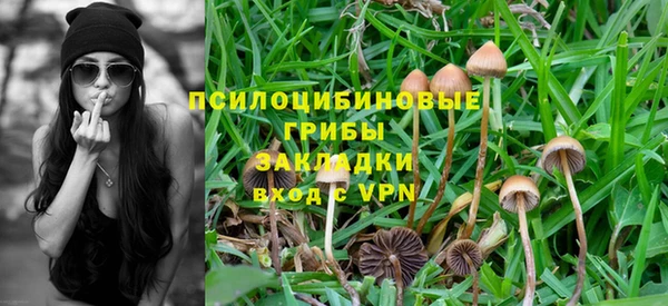 меф VHQ Беломорск