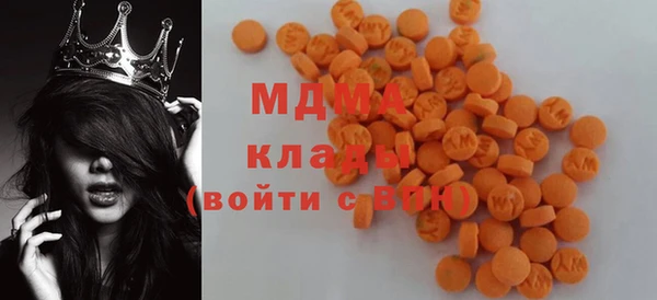 меф VHQ Беломорск