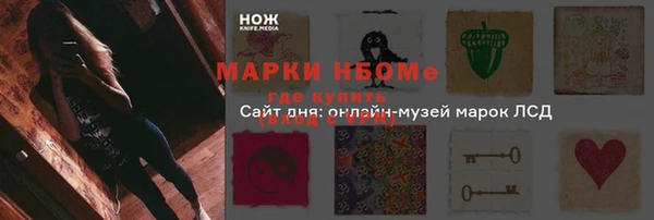 MDMA Premium VHQ Белокуриха