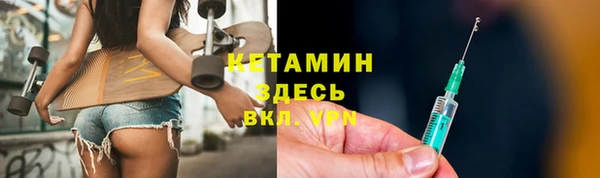 mdma Слюдянка