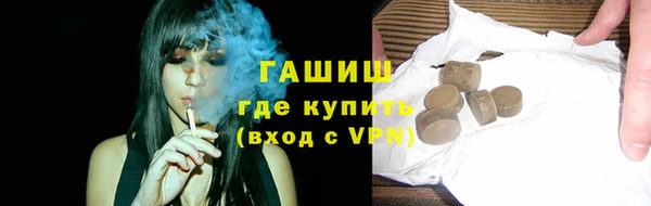 меф VHQ Беломорск