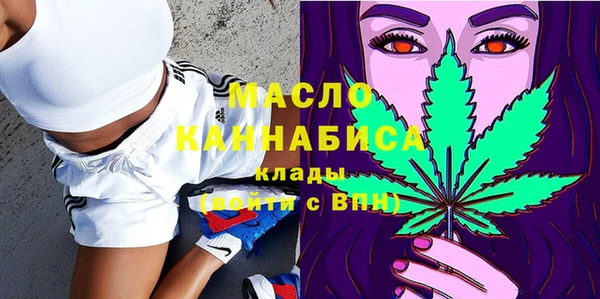 MDMA Premium VHQ Белокуриха