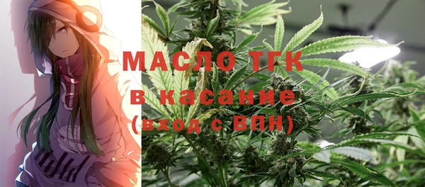 MDMA Premium VHQ Белокуриха