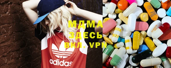 меф VHQ Беломорск