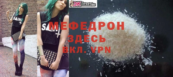 МДПВ Белоозёрский