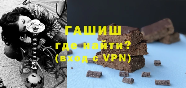 меф VHQ Беломорск