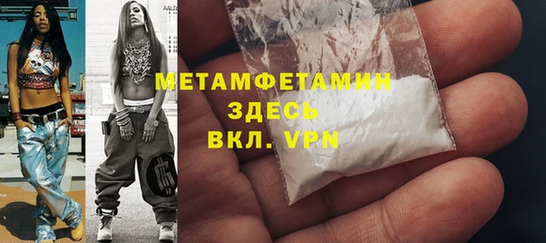 MDMA Premium VHQ Белокуриха