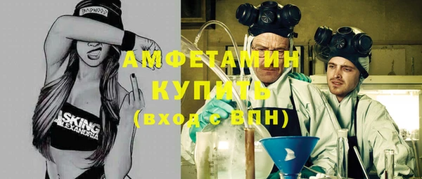 MDMA Premium VHQ Белокуриха