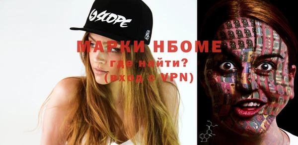 MDMA Premium VHQ Белокуриха