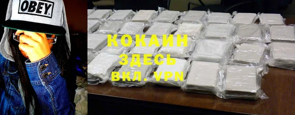 MDMA Premium VHQ Белокуриха