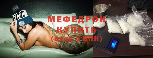 меф VHQ Беломорск