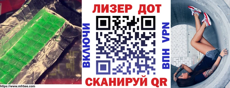 Лсд 25 экстази ecstasy Великие Луки