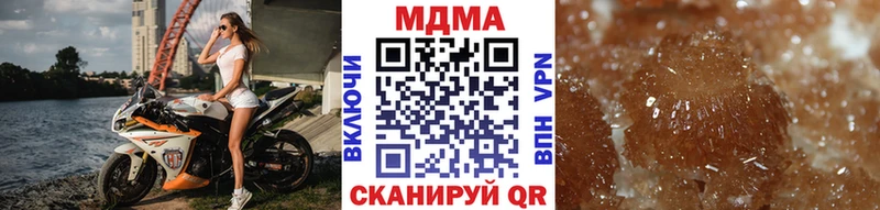 MDMA VHQ  где можно купить наркотик  Великие Луки 