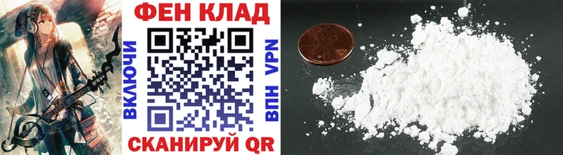 Первитин мет  Великие Луки 