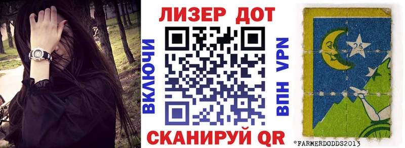 Марки NBOMe 1500мкг  как найти наркотики  Великие Луки 