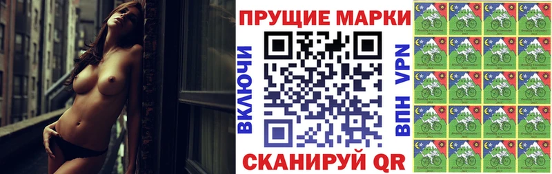Марки NBOMe 1,5мг Великие Луки