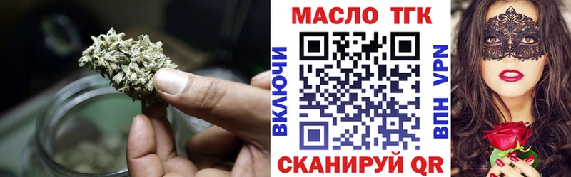 сайты даркнета наркотические препараты  Великие Луки  Дистиллят ТГК THC oil 