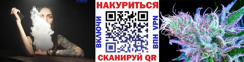 Бошки Шишки конопля  маркетплейс состав  Великие Луки 